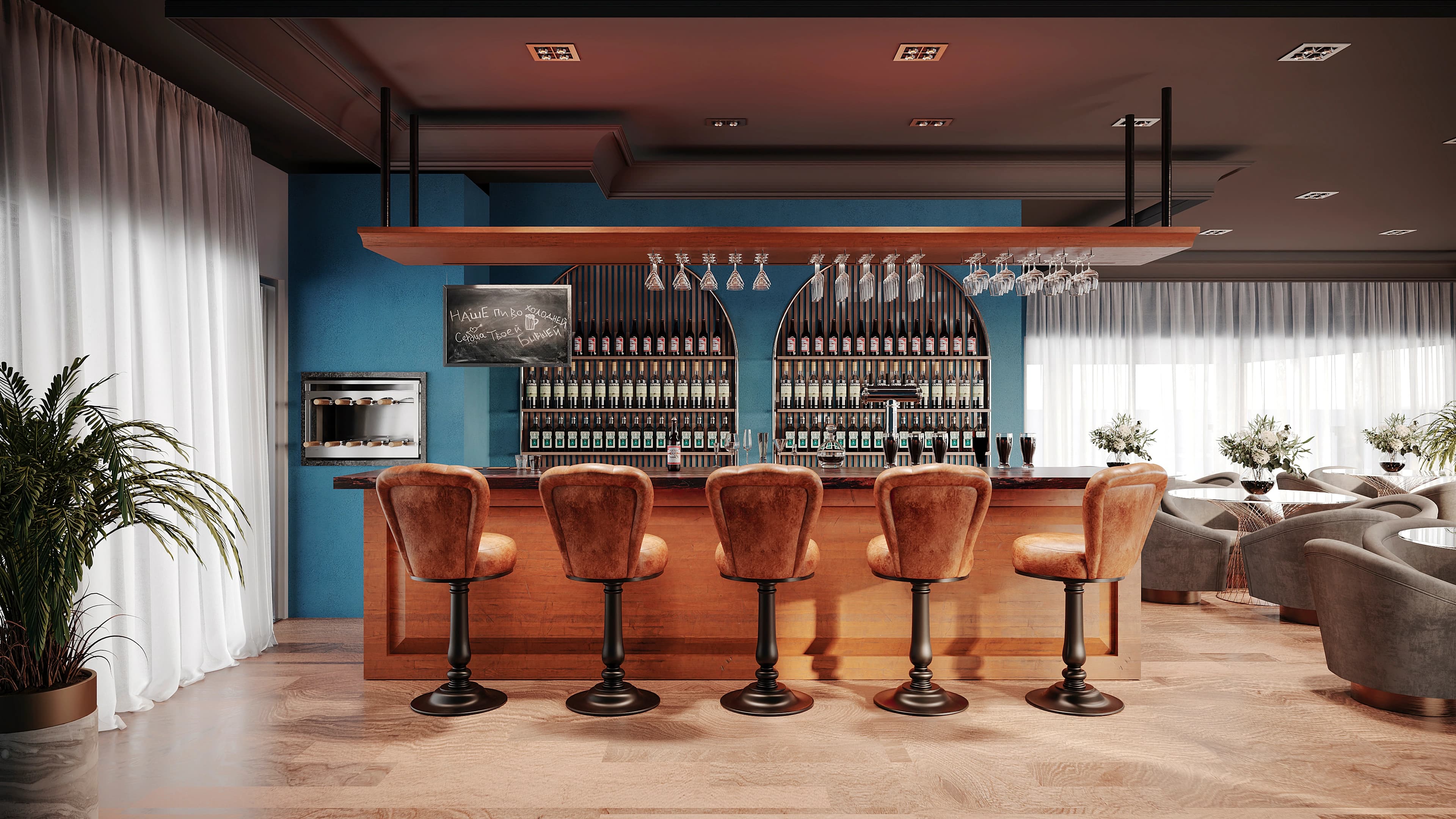 PUB e bar